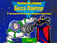 Игра Базз Лайтер